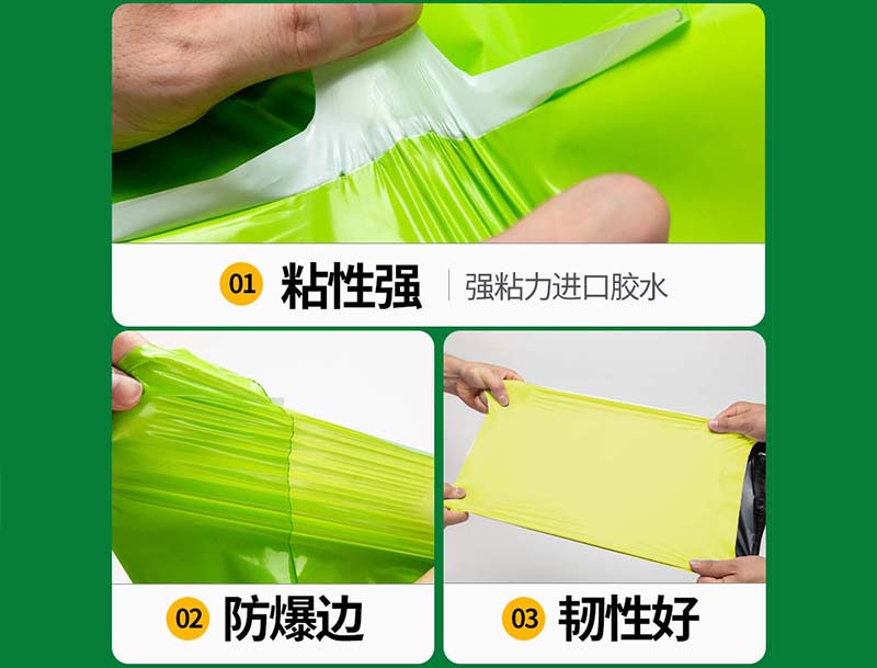 岐山果绿色快递袋-04