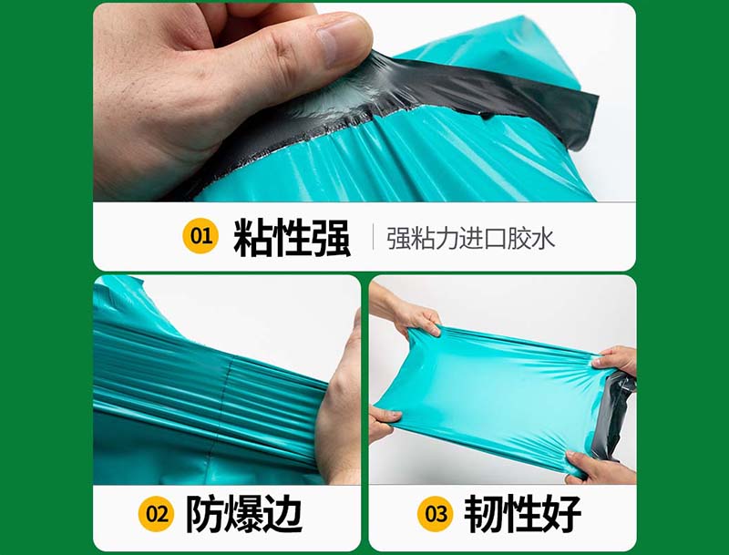 岐山绿色快递袋-02