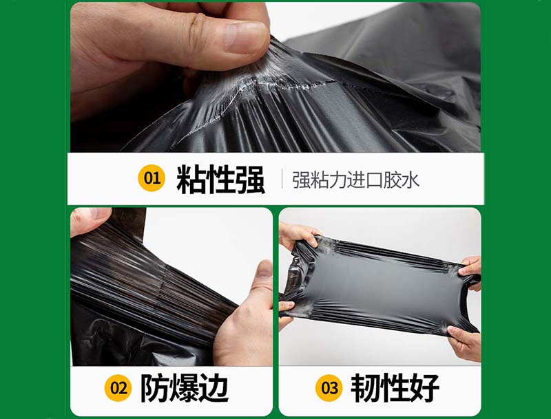 岐山黑色快递袋-04